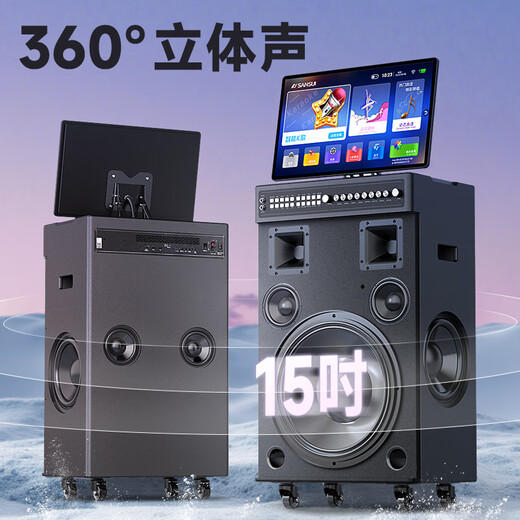 SANSUI portable trolley video speaker touch screen outdoor karaoke home ktv audio set all-in-one karaoke machine high volume karaoke 12 inches 15 inches PU159 subwoofer four-sided sound + 500G hard drive + hydraulic suspension screen