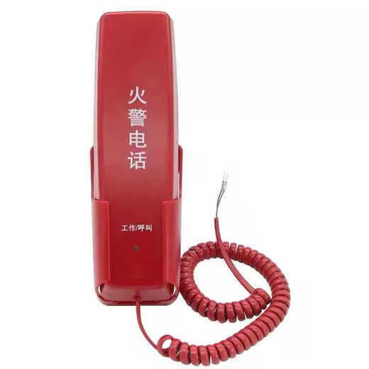 Fanhai Sanjiang fire telephone extension DH9272 jack type/U-shaped card type suitable for host DH9261 Yiai U-shaped DH9272 telephone extension