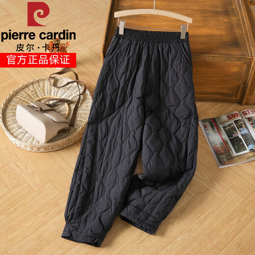 Pierre Cardin high waist loose down pants 90 white duck down thickened trousers for women beige M 90-105Jin Jin is equal to 0.5 kg