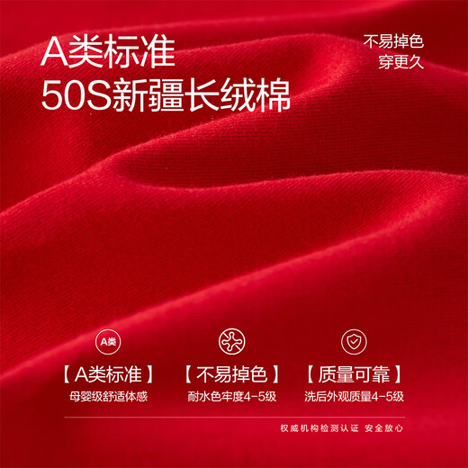 Urban Beauty Red Underwear Women's High Waist Large Size Pure Cotton 100A Antibacterial Extended Crotch 2026 Year of the Horse and Benmingnian Briefs for Women