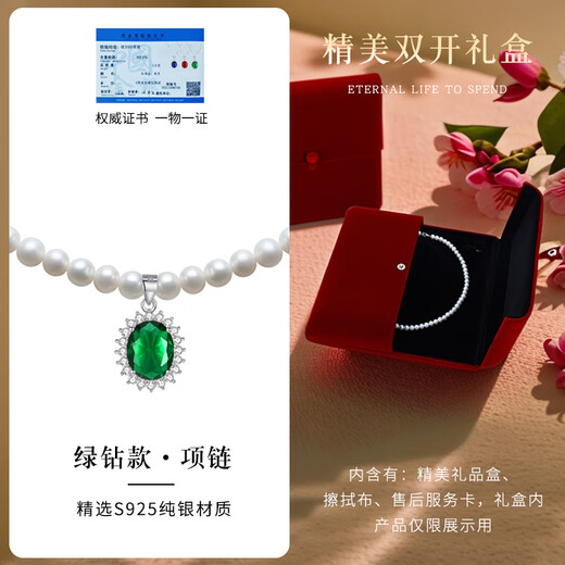 Century-old Phoenix Mother's Day Gift Freshwater Pearl Necklace for Women Sterling Silver Chalcedony Pendant Neck Accessories Free Pearl Necklace Green Diamond Style + Exquisite Double Open Gift Box