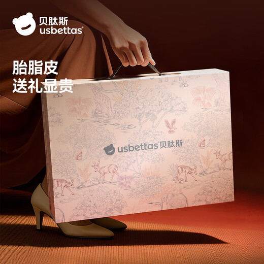 Betis baby sleeping bag newborn vernix leather sleep gift box baby clothes full moon 100 days gift jumpsuit 4-piece set