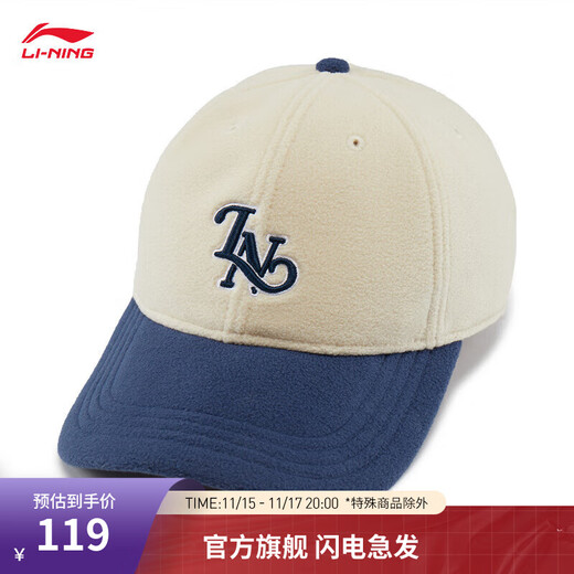 Li Ning Baseball Caps for Men and Women Same Style 2025 New Fashion Trend Casual Versatile Sports Accessories Sports Hat Sand Khaki/Dark Blue-2 F