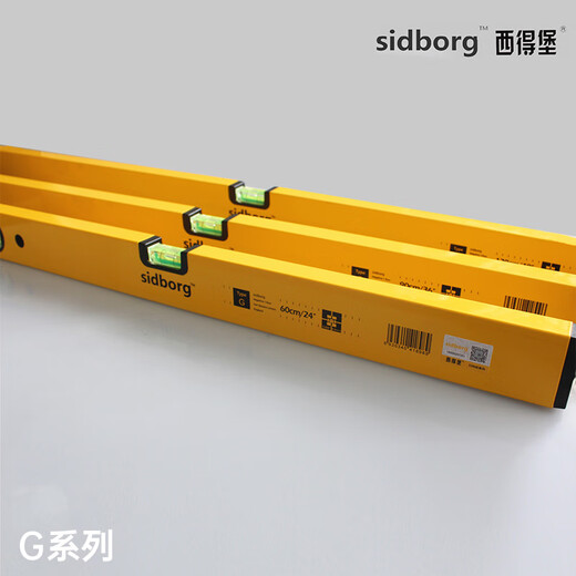 Level high-precision German 90 cm tile leveling level aluminum alloy anti-fall measurement leveling ruler Westburg level-60cm