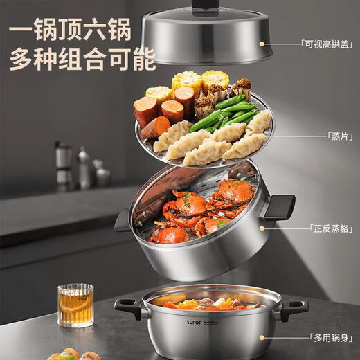 SUPOR (SUPOR) 304 stainless steel steamer double-layer thickened double-bottomed soup pot, front and back can be used for steamer induction cooker universal flip steam grid double layer 28cm