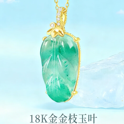 18K gold leaf inlaid with diamond pendant, exquisite inlay craftsmanship, golden branch and jade leaf, elegant birthday gift necklace for girls, yellow