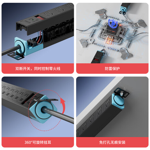 International Electrician PDU Power Strip Cabinet Desktop Gaming Power Strip Under the Desk with Corded Plug Board/Socket/Plug Board/Terminal Board/Pull Line Board 6-digit Wireless One-Click Power Off Black