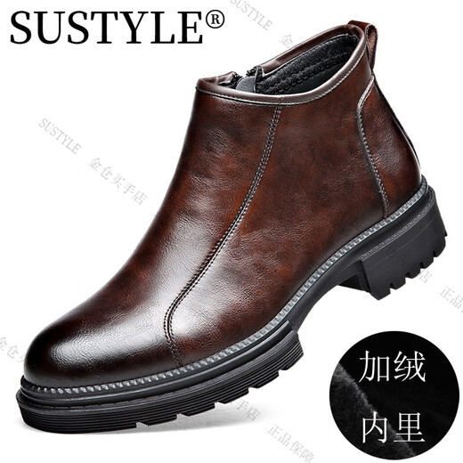 SUSTYLE高端品牌高档2025男士切尔西皮靴商务时装靴复古马丁靴男 棕色 单层 40 (皮鞋尺码)