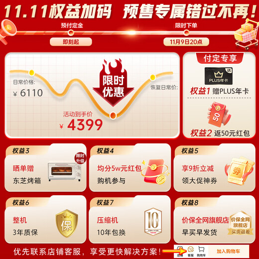 TOSHIBA White Pearl 546 French multi-door four-door dual system ultra-thin zero-embedded small-family household refrigerator first-class energy efficiency inverter national subsidy GR-RF546WI-PM171