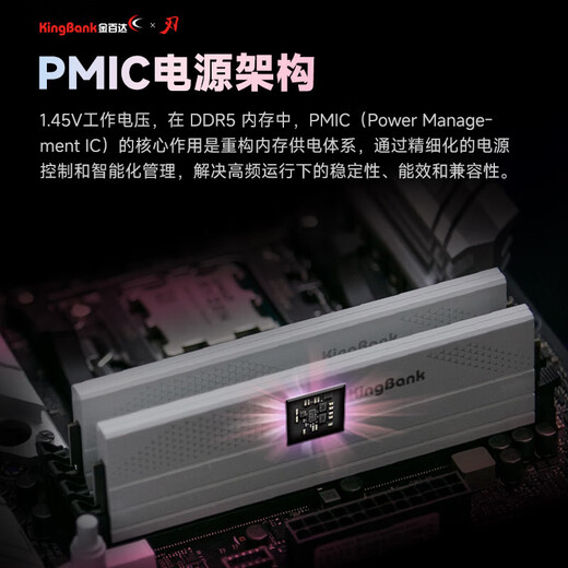 KINGBANK DDR5 Memory Silver/Black Blade/Star Blade 6000/6400/6800 Desktop Memory Gaming Esports Vest Strip Deepseek Hardware Star Blade White 16G Single 6000 Hynix A Generation C28