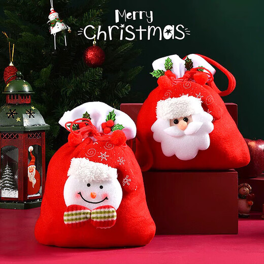 Extreme Space Christmas Apple Bag 2 Christmas Gift Bags Christmas Eve Gift Ping An Fruit Packaging Gift Box Portable Candy Bag