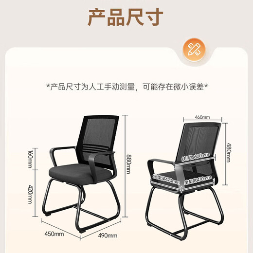 ZHONGWEI office chair computer chair bow conference chair employee chair ergonomic chair home study chair mesh chair