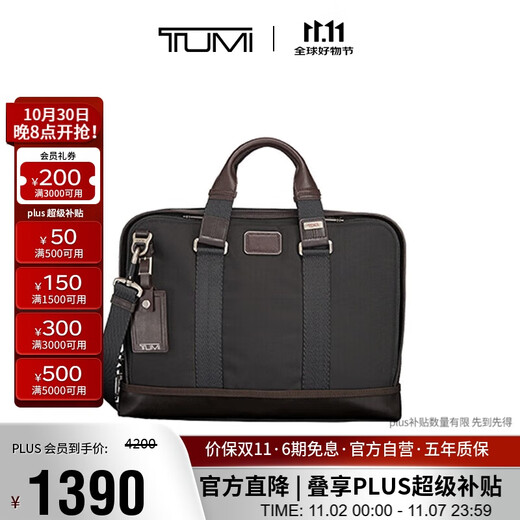 TUMI FREMONT business briefcase ballistic nylon men's laptop bag walnut color gift