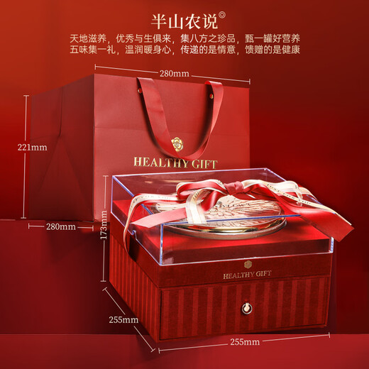 Banshan Nong American Ginseng, Ginseng, Deer Antler, Red Ginseng and Dendrobium Gift Box, Healthy Nutritional Tonic Gifts, High-end Gifts for Elders and Practical