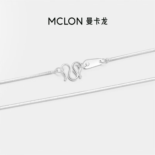 Mankaron thin round snake bone platinum necklace, versatile clavicle chain PT950 light luxury jewelry birthday gift for girlfriend, chain length is about 44cm, weight is about 5.6g