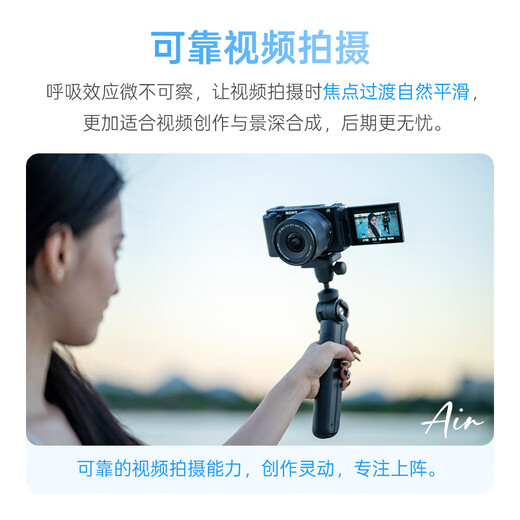 Viltrox 9mm F2.8 Fuji mouth Nikon mouth Sony mouth autofocus ultra-wide angle fixed focus lens suitable for Z/E/X mount mirrorless camera lens starry sky scenery photography AF 9mm F2.8 Air Z (Nikon mouth) official standard