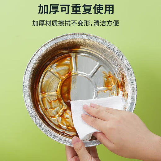 Thickened tinfoil plate for air fryer, special paper plate for baking, household food-grade oil-absorbing paper, edible oven, high temperature resistance, thickened food-grade 7-inch diameter 18.5CM, 10 pieces