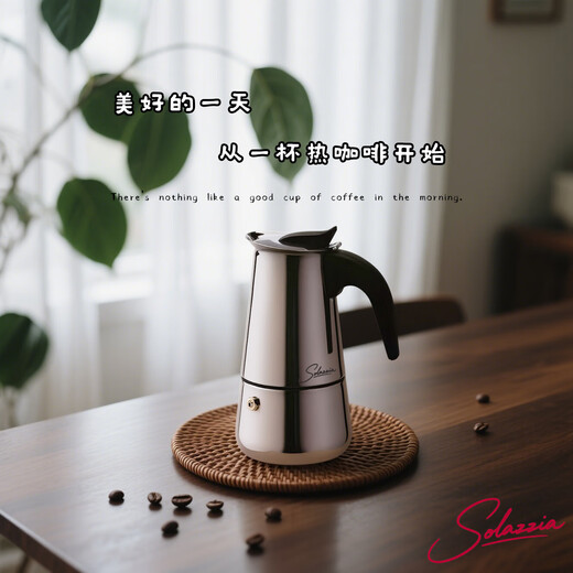 Stainless steel Moka pot household small Italian coffee pot small coffee machine thickened Moka pot set European brand stainless steel Moka pot 4 cups 200ml