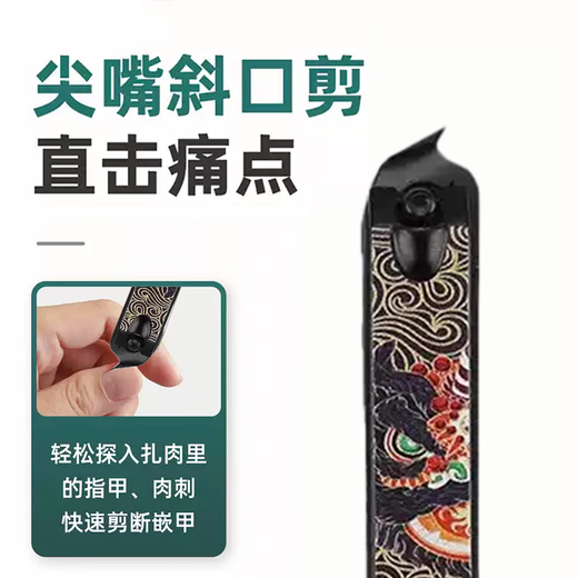 National style lion awakening nail scissors with beveled mouth and flat mouth for household manicure and nail clippers. Manicure tools with lion awakening nail clippers (flat mouth and oblique mouth) - PR exclusive 2 pieces black