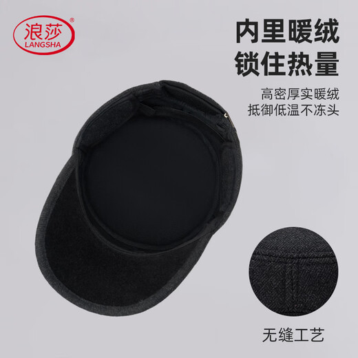 LangSha middle-aged and elderly men's autumn and winter old man's dad's hat plus velvet and thickened adjustable ear protection duck tongue flat top hat