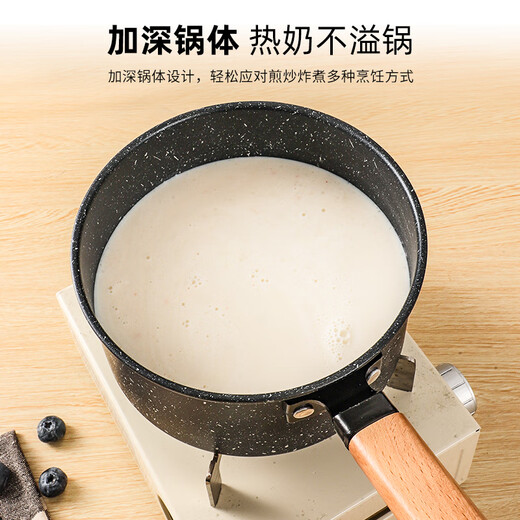 BAYCO medical stone color small milk pot baby food supplement pot frying and cooking all-in-one non-stick pot household instant noodle pot 18CM BG19033