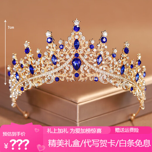 Shijun (SHIJUN) Crown Tiara Adult Ceremony 18-year-old Bride Korean Style Wedding Dress Hair Accessories Goddess 18th Princess Birthday Crown Blue Crown TS-0002-B