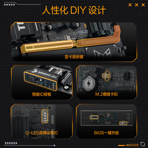 ASUS TUF GAMING B850M-PLUS II heavy gunner motherboard CPU 7800X3D/9800X3D/9600X (AMD B850/socket AM5)