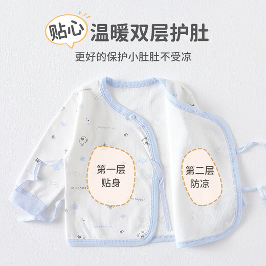 YEEHOO Ying's Baby Clothes Set Spring and Summer Pure Cotton Summer Thin Underwear 0-6 Months Newborn Baby Pajamas Summer Wear Blue Bear Two-piece Suit_ Summer Thin Dual-purpose File 52 Recommended for maternity or 5-7 Jin Jin equals 0.5 kg