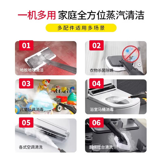 Gun Brand High Temperature and High Pressure Steam Cleaner Cleaning Machine Steam Mop Home Kitchen Air Conditioner Range Hood Formaldehyde Removal Flagship Model - Steam Mopping - High Temperature Steam Disinfection