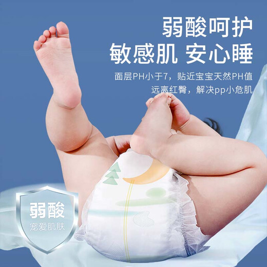 Jiaying Oxygen Forest Trial Pack Ultra-Thin Breathable Diapers Baby Diapers Pull-Up Pants Night Pull-Up Pants XXL Size Trial Pack 5 Pieces