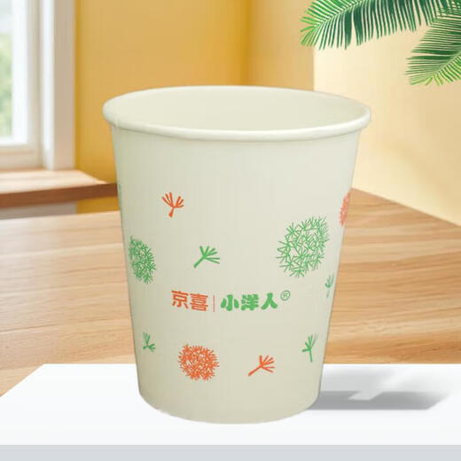 CCTV certified supermarket disposable thickened paper cup large capacity simple environmentally friendly water cup simple 245ML 50 pieces