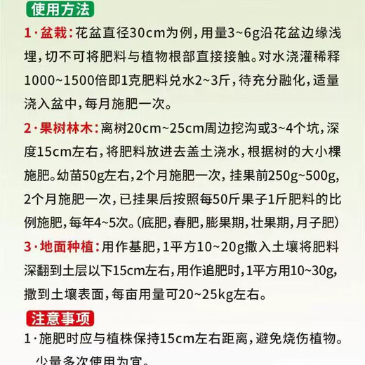 Stanley outlets direct sales of urea fertilizer for agriculture 10-100 Jin Jin equals 0.5 kg, general organic fertilizer for vegetables, fruit trees and flowers, household chemical fertilizer, large granular urea 50 Jin Jin equal to 0.5 kg, subcontracted delivery