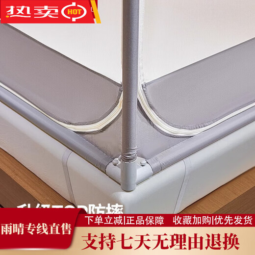 Steinmetz Class A encrypted baby mosquito net anti-fall mosquito net three-door bed sheet bedroom bracket baby sitting bed U Xizi Lanyi 200cm*150cm*170cm1.5m bed