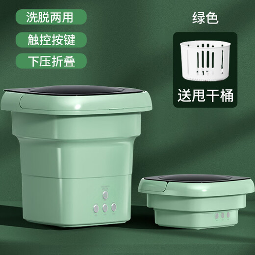 Xiaomi Buyi Trend Life Appliances Mini Folding Washing Machine Home Dormitory Small Washing Machine Portable All-in-One Washer and Dryer Sky Blue Blue Light + Integrated Washer and Dryer + Drain Basket