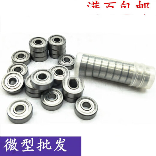 Diamètre intérieur du micro-petit roulement 3 4 5 6 7 8 9 10 12 Diamètre extérieur 13 14 15 16 17 19 20M 683ZZ INNER 3 EXTERNE 7 ÉPARCE 3 Ten