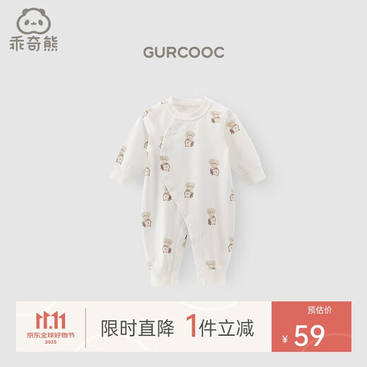 Cute bear newborn clothes, cute outing baby onesies, super cute spring and autumn men and women's pure cotton romper pajamas