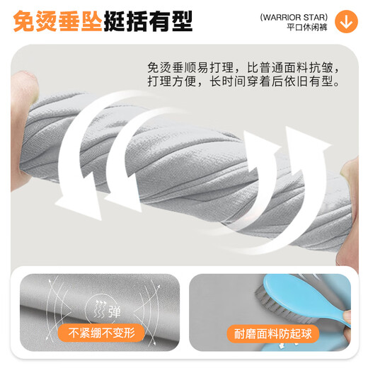 Pull-back casual pants for men in spring and autumn, loose sports pants for men, straight lace-ups, men's running fitness long sweatpants for men