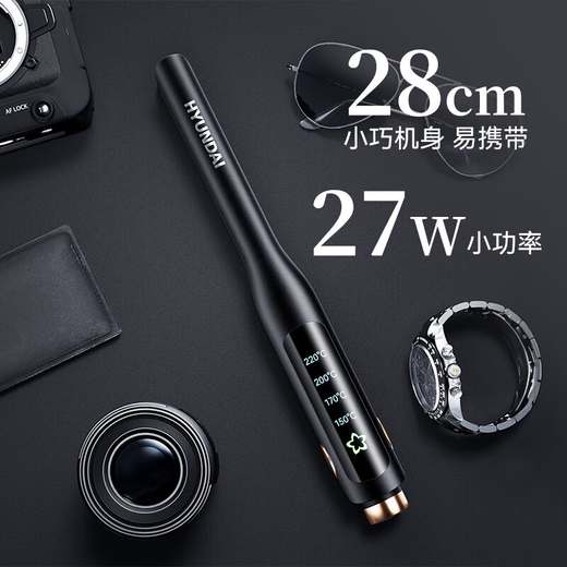 HYUNDAI hair straightening splint curling iron for boys, women's negative ion mini small electric splint perming iron, straight and curling dual-purpose short hair, fluffy straightening plate, bangs board, dormitory use, gift box style, straight and curling dual-purpose + 30 million negative ion hair care 10mm