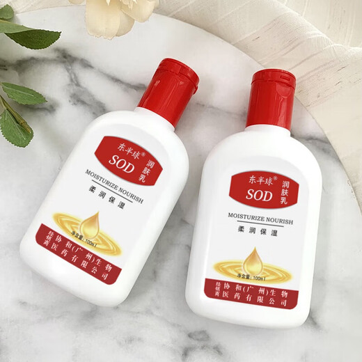 SOD Honey Moisturizing Essence Gesichtscreme, feuchtigkeitsspendend und feuchtigkeitsspendend, Vitamin-E-Milch, Handcreme, Gesichtscreme, Körperlotion (gleicher Stil, SOD Honey, 100 ml * 2 Flaschen, feuchtigkeitsspendend und feuchtigkeitsspendend)