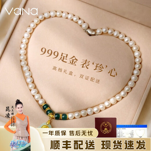 Vana Pearl Necklace Women's Hotan Jade Pendant Young Birthday Gift for Girlfriend and Wife Gold Inlaid Jade Buddha Pearl Necklace Brand Gift Box