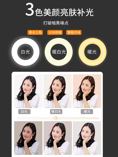 TKHE mobile phone live broadcast stand tripod with fill light tray floor-standing liftable clip quick-hand adjustment Internet celebrity special outdoor multi-functional beauty equipment video shooting artifact tray + mobile phone cantilever bracket