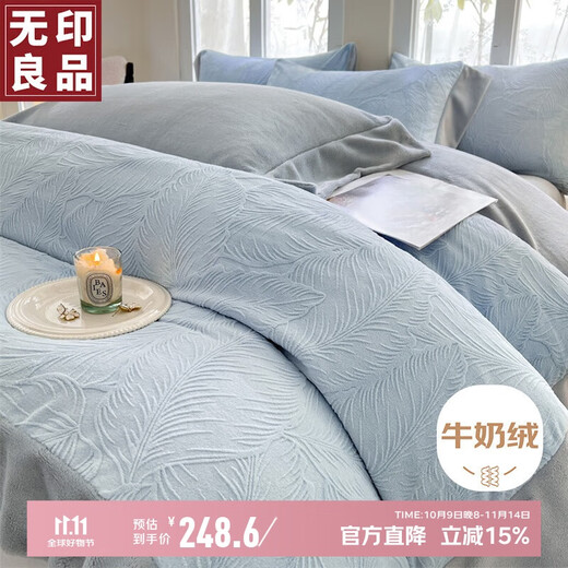 MUJI Class A carved milk velvet four-piece set thickened double-sided velvet bedding sheets quilt cover 200*230cm