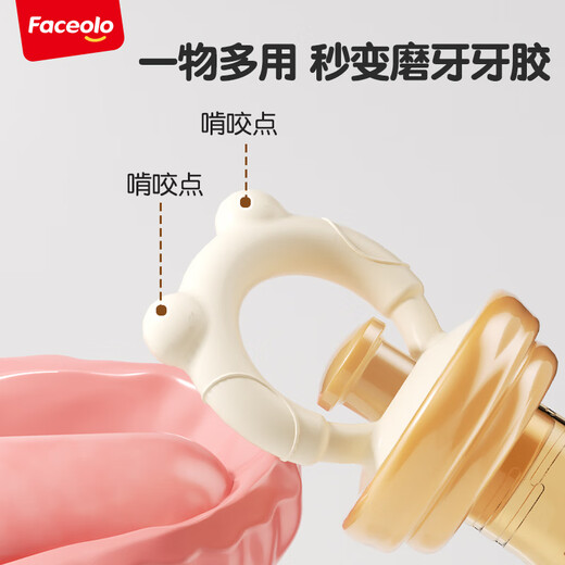 Faceolo baby bite bag, fruit and vegetable food utensil, fruit and vegetable baby bite bag, silicone teething tool, off-white, upgraded push-type, M size + L size - 2 bite bags, 1 pack