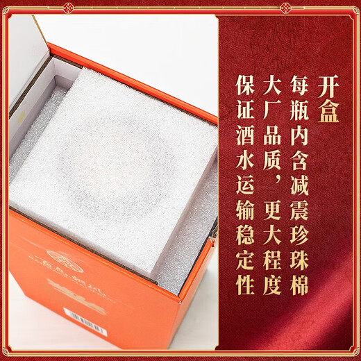 Wuliang Luzhou Wuliangye Yibin General Factory Produced by Bainiaozhaofeng Liquor Luzhou Fragrance Wedding New Year Gift Box Drink 52% 500mL 1 Bottle Lan Caifeng