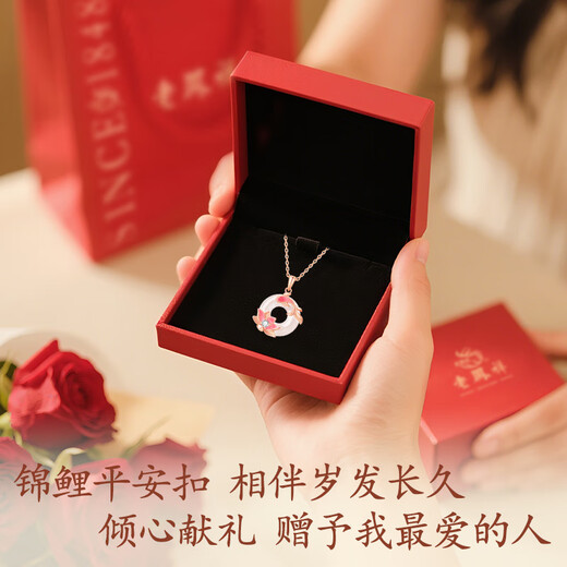 Lao Fengxiang Good Luck Lotus Lotus Koi Chalcedony Peace Buckle Silver Necklace Women's Pendant Birthday Anniversary Gift for Girlfriend and Wife Select Chalcedony * Peace Buckle Necklace * Brand Gift Box