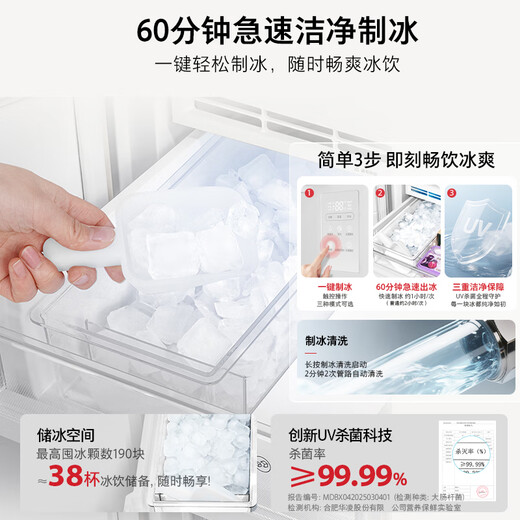 TOSHIBA Dabaili 600L cross-door refrigerator high-capacity fully embedded dual-system automatic ice making household first-class energy efficiency ultra-large capacity GR-RF631WI-PG1