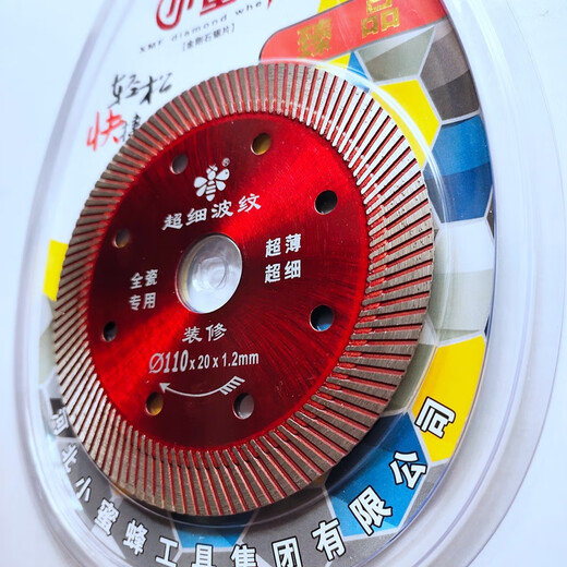 Little Bee cutting piece vitrified tile marble tile cutting machine blade special diamond saw blade for dry cutting stone Little Bee_Bee Wings 1.1 Thick_Buy_10 Get 1 Free