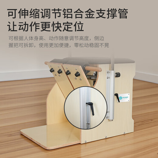 JOYRIDER Pilates Stable Chair Home Core Bed Five-piece Set W61 Yoga Studio Personal Training Equipment Tutorial 61 Series Stable Chair