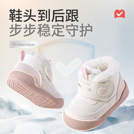 Shepherd boy infant cotton shoes 2025 winter new baby girl soft-soled snow boots plus velvet warm boy toddler shoes Niuruka 20 shoe inner length 14.5cm/suitable for feet 13.7cm