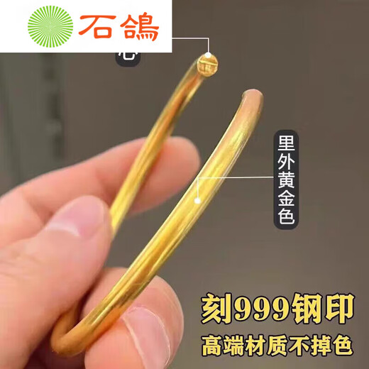 Stone pigeon sand gold bracelet for women, ancient method inheritance, simulation, non-fading, South African Sikkim solid 999 jewelry, combination 54mm bracelet + bracelet 70-90Jin Jin is equal to 0.5 kg